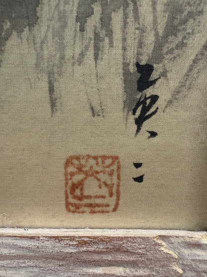 Beautiful Vintage Mid Century Japanese Prowling Tiger Framed Art